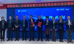 信阳燃气公司最新爆料